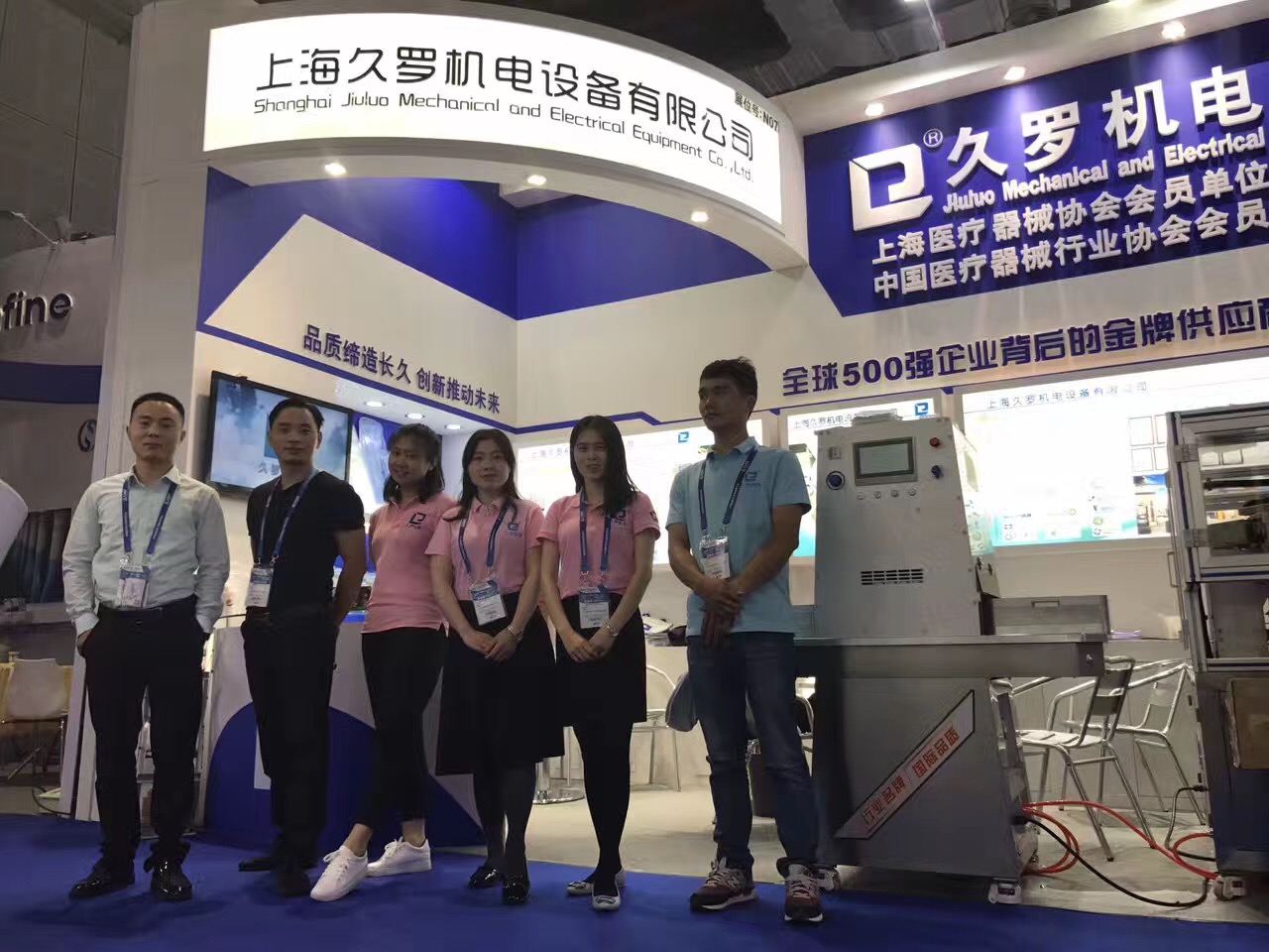 蘑菇直播APP下载機電2017CMEF