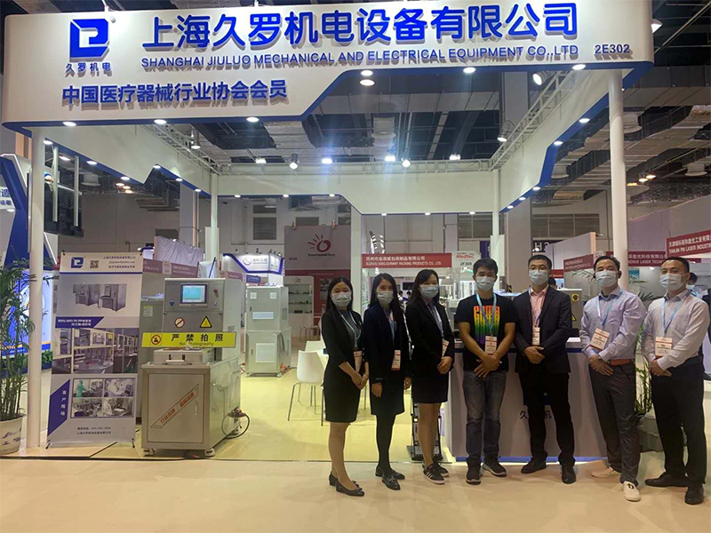 蘑菇直播APP下载機電2020MEDTEC