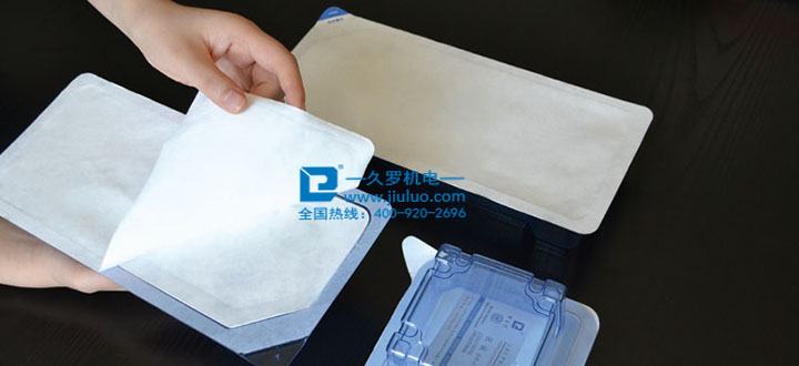 蘑菇视频网站入口無菌封口撕拉測試 蘑菇视频网站入口無菌封口撕拉測試